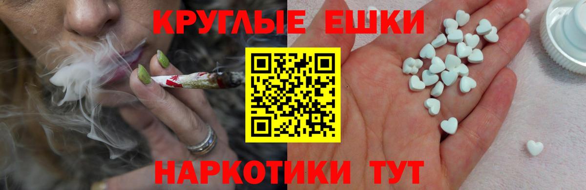 Ecstasy 280 MDMA  Вход с VPN  ЭКСТАЗИ  Воронеж  Ecstasy mix 