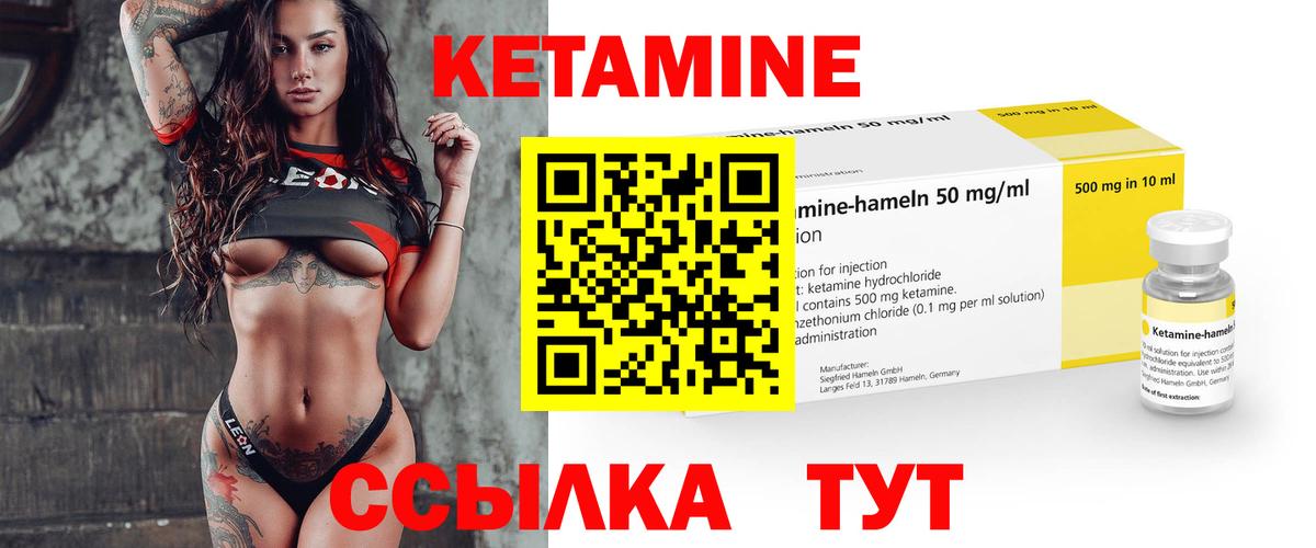 дарк нет клад  Вход с VPN  Воронеж  Кетамин ketamine 