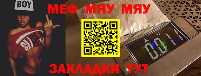 амф Мариинск