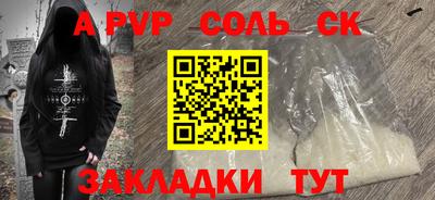 гидропоника Малгобек