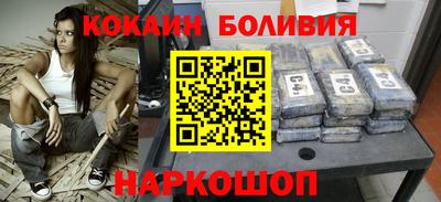 гидра Малоярославец