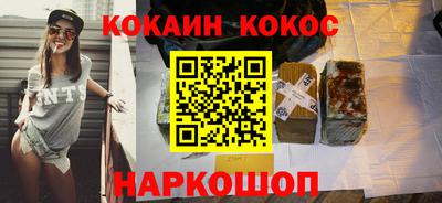 гидра Малоярославец