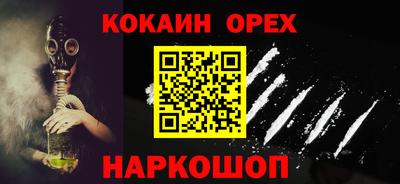 гидра Малоярославец