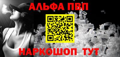 гидра Малоярославец