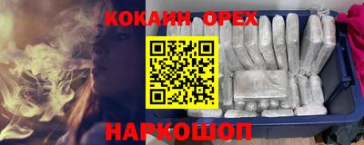 гидра Малоярославец