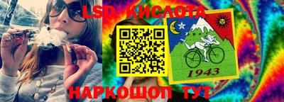гидра Малоярославец