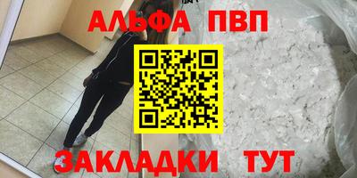 гидра Малоярославец