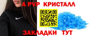амф Мариинск