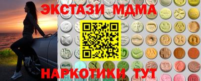 гидра Малоярославец