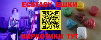 гидра Малоярославец