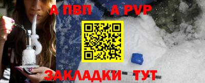 амф Мариинск