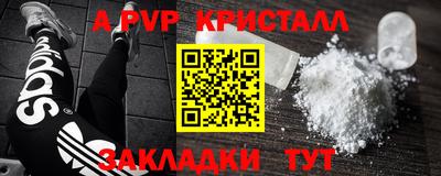 гидра Малоярославец