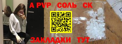 амф Мариинск