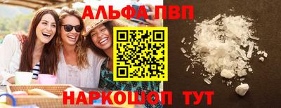 амф Мариинск