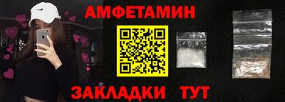 амф Мариинск