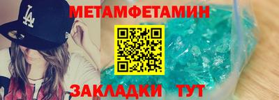 гидра Малоярославец