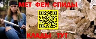 амф Мариинск