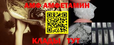 гидра Малоярославец