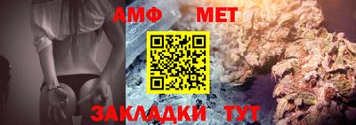 амф Мариинск