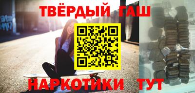 гидра Малоярославец