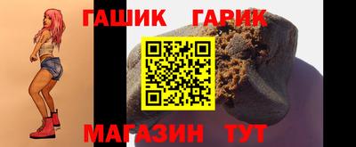 гидра Малоярославец