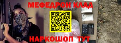 гидра Малоярославец