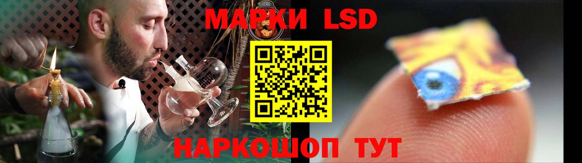 Воронеж  LSD-25 экстази ecstasy  Вход с VPN 