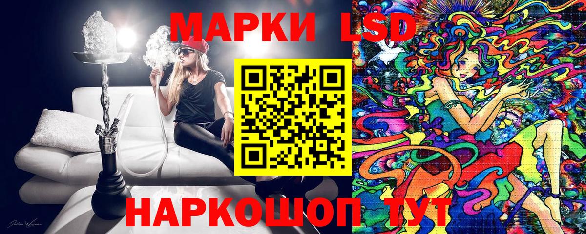 Воронеж  Марки N-bome 1500мкг  Марки 25I-NBOMe  Вход с VPN 