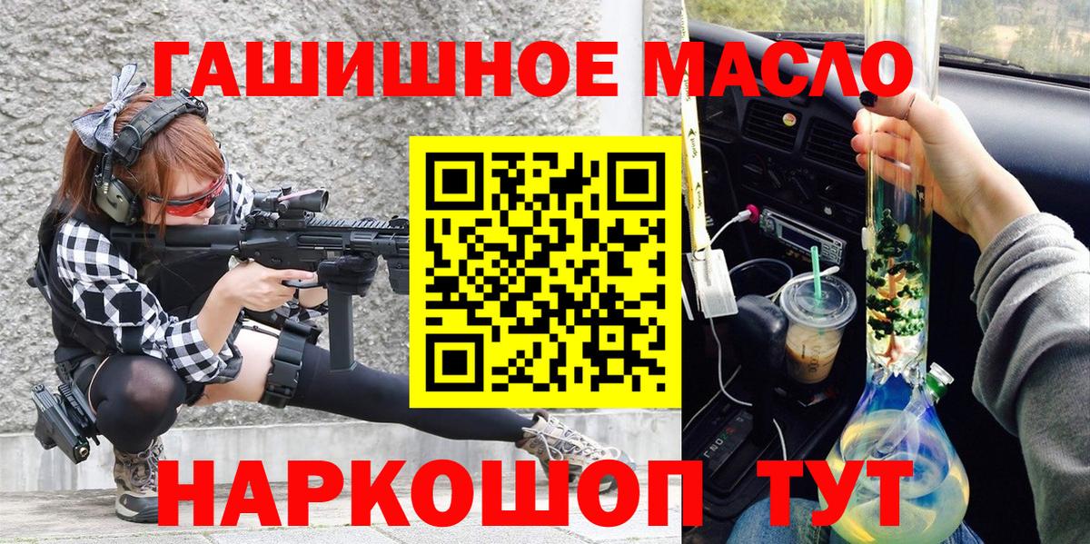 Дистиллят ТГК вейп  Вход с VPN  Воронеж 