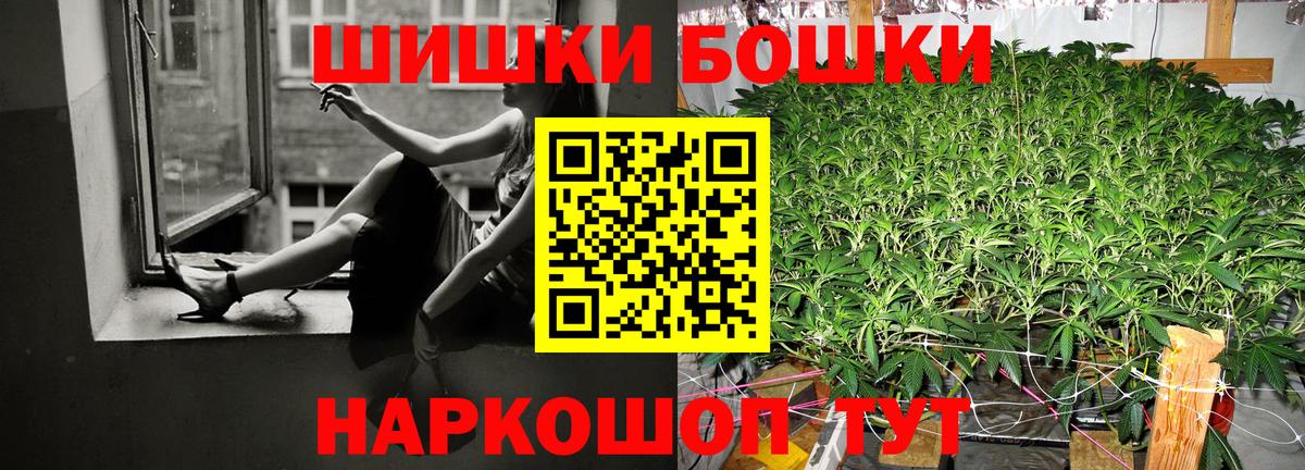 Конопля White Widow  Канабис Ganja  Воронеж  Шишки марихуана THC 21%  Вход с VPN 
